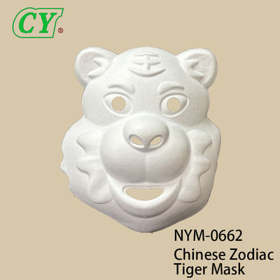 সাদা DIY হ্যালোইন পশু মুখোশ - সৃজনশীল অঙ্কন ও স্প্রে পেইন্টিংয়ের জন্য পরিবেশ-সচেতন পাল্প-ঢালাই বেস